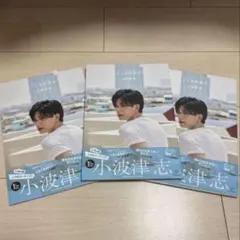 Item thumbnail for item f3248937-cef3-41c5-bfca-ce4749dcf2df