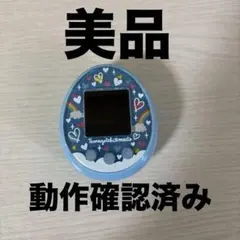 【動作確認済み】たまごっちみーつ メルヘンみーつver. ブルー Amazon | たまごっちみーつ メルヘンみーつver. ブルー