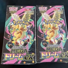 ポケモンカード MEGAドリームex 2ボックス