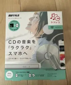 BUFFALO ラクレコ Wi-Fiモデル ホワイト - メルカリ