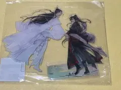 魔道祖師　BIGペアアクリルスタンド① 魏無羨.藍忘機