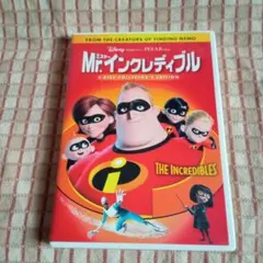 Mr.インクレディブル('04米)〈2枚組〉