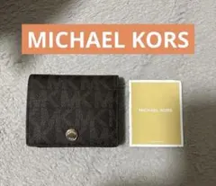 新品 マイケルコース 二つ折り財布 ダークブラウン ロゴ