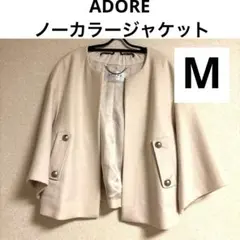 ADORE ノーカラージャケット　白　Mのサムネイル