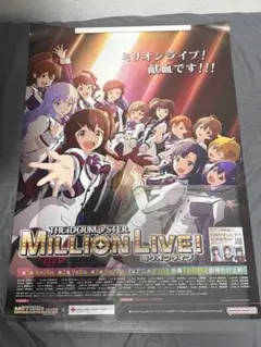 アイドルマスター ミリオンライブ 販促 ポスター E - メルカリ