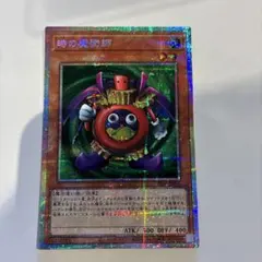 2026年最新】プレミアム パック 時の魔術師の人気アイテム - メルカリ