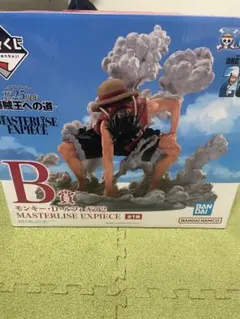 ワンピース MASTERLISE EXPECIE B賞 モンキー・D・ルフィ