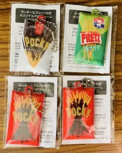 ポッキー&プリッツの日　オリジナル PVC チャーム　3種4個セット　新品未開封