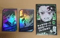 【伊之助 カナヲ】鬼滅の刃 ジャンフェス キャラクターズ ホロカード