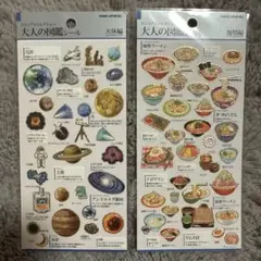 さんおつ様　限定⭐️