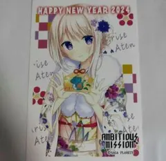 2025年最新】サガプラネッツの人気アイテム - メルカリ