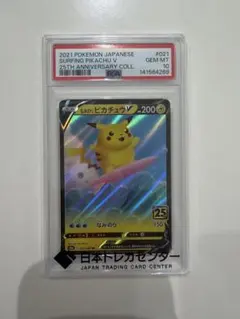 2026年最新】ポケモンカード25周年ピカチュウの人気アイテム - メルカリ