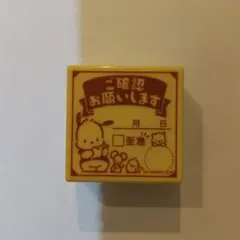 Item thumbnail for item 267a6ad7-92a3-48fc-831d-89c58d68ba45