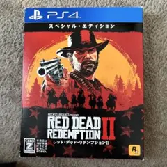 PS4 レッドデッドリデンプション2 スペシャル エディション