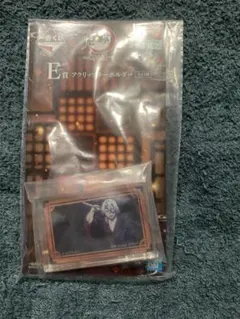 一番くじ鬼滅の刃～姉の仇～E賞アクリッツキーホルダー