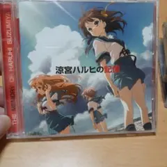 涼宮ハルヒの記憶 CD