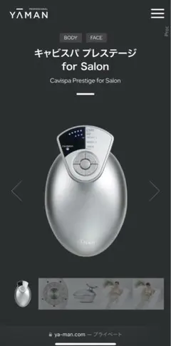 2025年最新】キャビスパ プレステージの人気アイテム - メルカリ