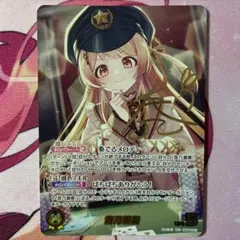 lycee ネクストン4.0 ミリセント・フリード・レオンハルト 直筆sp