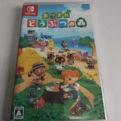Switch あつまれ どうぶつの森