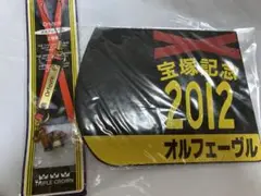 オルフェーヴル ストラップ ミニゼッケン