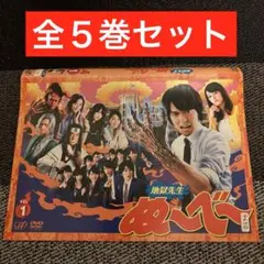 今だけ特価　ぬーべー