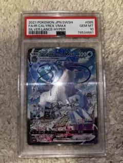 Item thumbnail for item 1d04bdb0-504d-45e4-b160-d05183f9a256