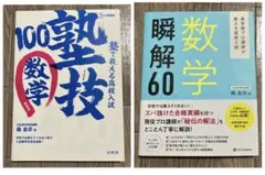 Item thumbnail for item 5051683a-87ae-44d0-85cd-77024cb318f4