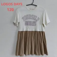 LOGOS DAYS　半袖ワンピース　ドッキングワンピース　120サイズのサムネイル