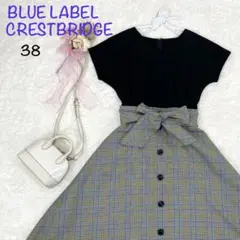 ブルーレーベルクレストブリッジ 切替 Aライン リボン ロング ワンピース 38