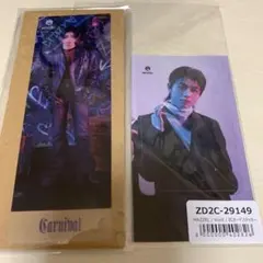 mazzel リュウキ まとめ売り