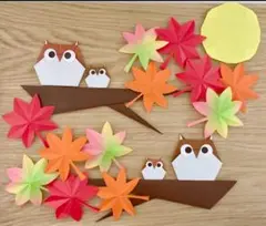 秋セット　折り紙　ハンドメイド　紅葉＆フクロウ