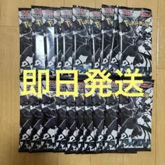 ポケモンカード ブラックボルト box 1box分 新品未開封20パック