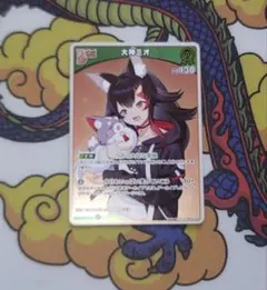 ホロカ ディーヴァフィーバー 大神ミオ S