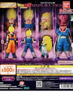 ドラゴンボール 2体セット 孫悟飯 ダーブラ フィギュア - メルカリ