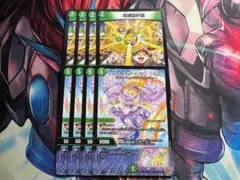 デュエマ　ソウルスカーレット　アカネ　超魂設計図　各4枚 2