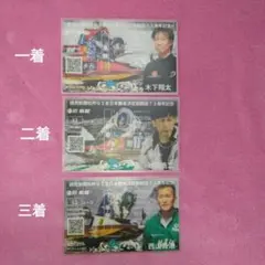 2026年最新】ボートレース若松の人気アイテム - メルカリ