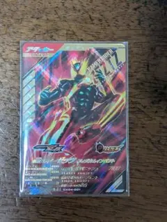 ガンバレジェンズ　CX4弾　LR　ゼッツ