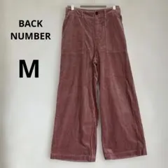 バックナンバー　コーデュロイパンツ　ワイドパンツ　ピンク　秋冬　コットン100