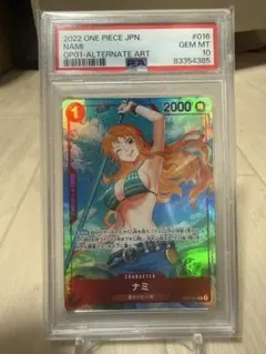 PSA10】ナミ R パラレル OP01-016 ロマンスドーン - メルカリ