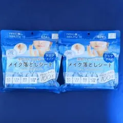 エブリユー EVRYYOU メイク落としシートクレンジングのサムネイル
