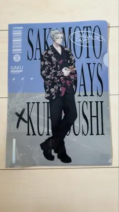 SAKAMOTO DAYS × KURUSUSHI クリアファイル