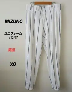 美品『MIZUNO』野球ユニフォームパンツ　ストライプパンツ　　XO