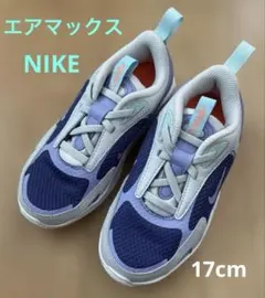 大人気シリーズ【Nike】エアマックスボルト17cmのサムネイル