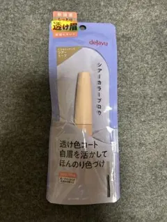 【新品】dejavu シアーカラーブロウ シアートープ眉マスカラのサムネイル