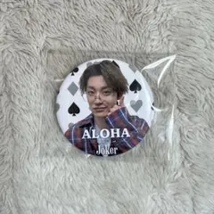 超特急 アロハ ランダム缶バッジ Joker