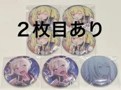 2026年最新】天馬咲希 缶バッジの人気アイテム - メルカリ