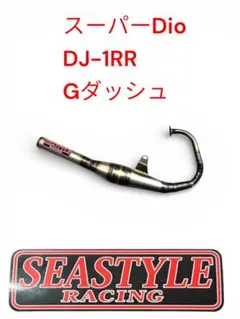 2026年最新】SeaStyle racingの人気アイテム - メルカリ