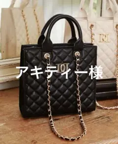 アキティー様Darich DDモチーフスクエアバッグ