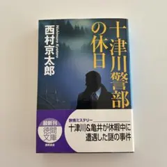 Item thumbnail for item 1c9cf94e-6045-49f6-babe-d0bfd8323900