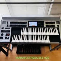 YAMAHA Electone STAGEA ELS-02C - メルカリ